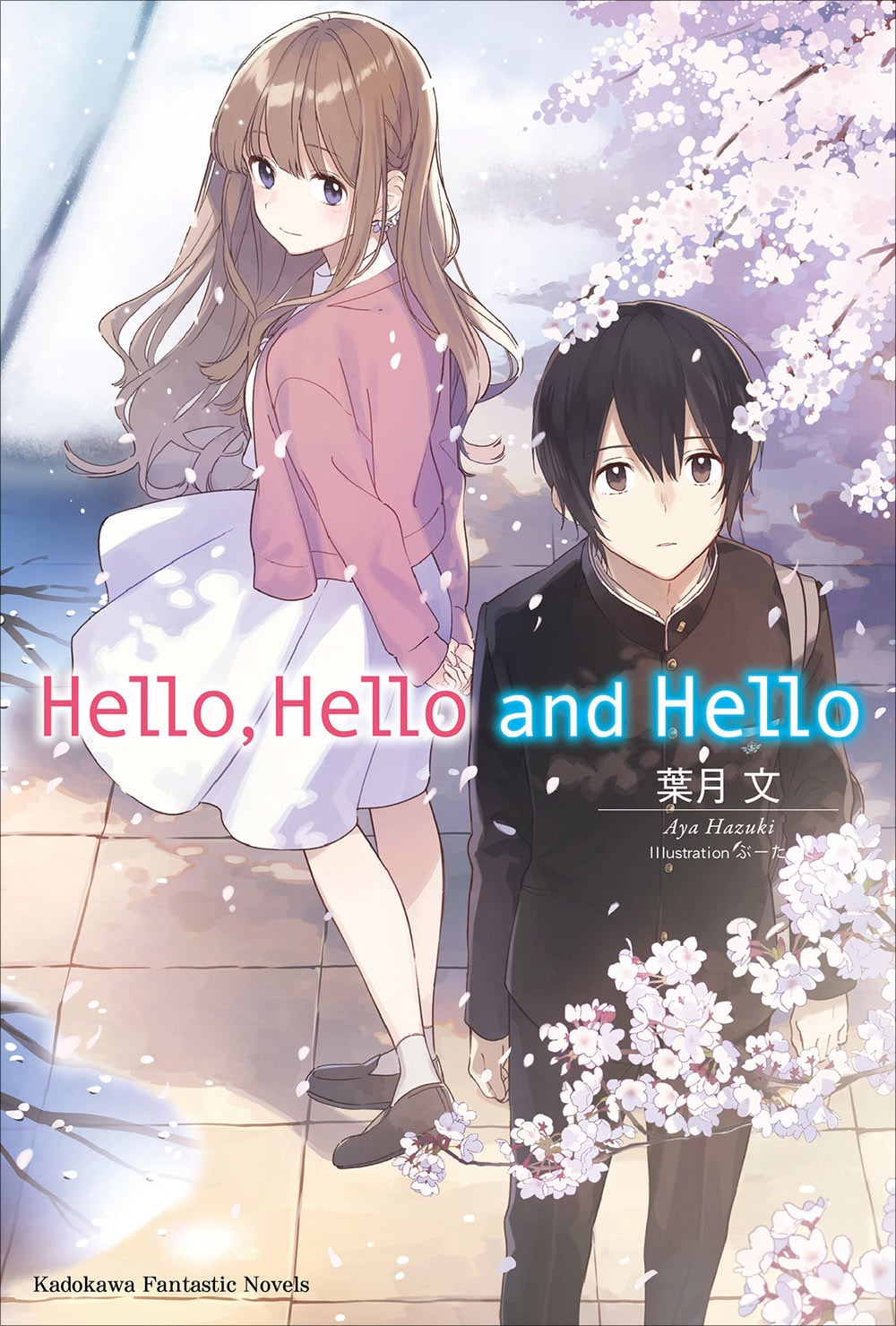 Hello,Hello and Hello