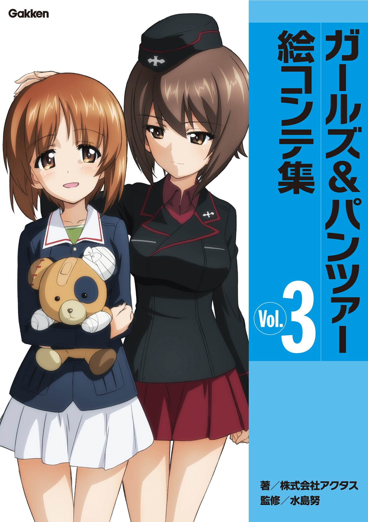 ガールズ＆パンツァー絵コンテ集 Ｖｏｌ．３