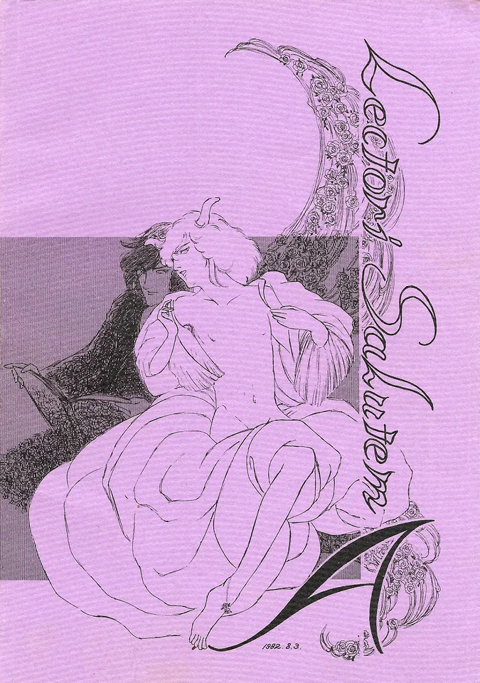 LECTORI SALUTEM A (1982) 昭和 57 年