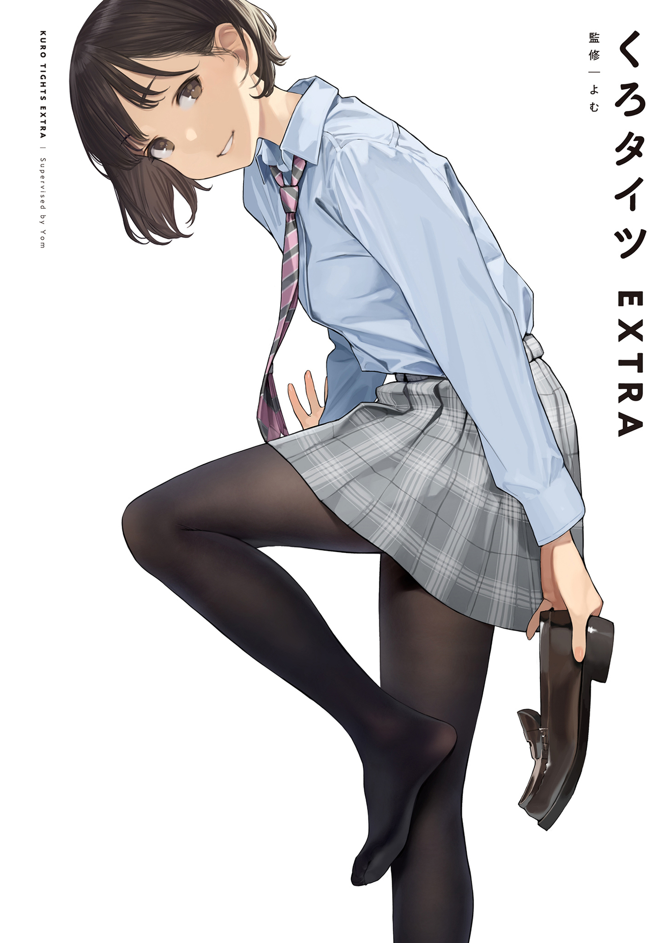 くろタイツEXTRA