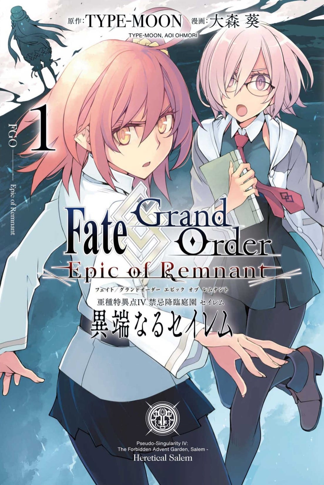 Fate/Grand Order -Epic of Remnant- 亚种特异点IV 禁忌降临庭园 塞勒姆 异端魔女审判