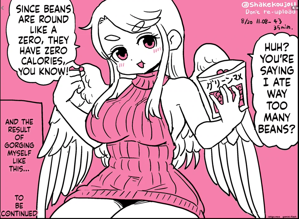鳥女は服を着れない8