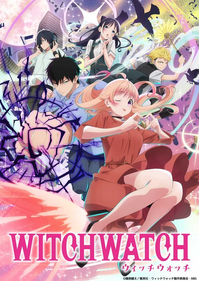 魔女与使魔