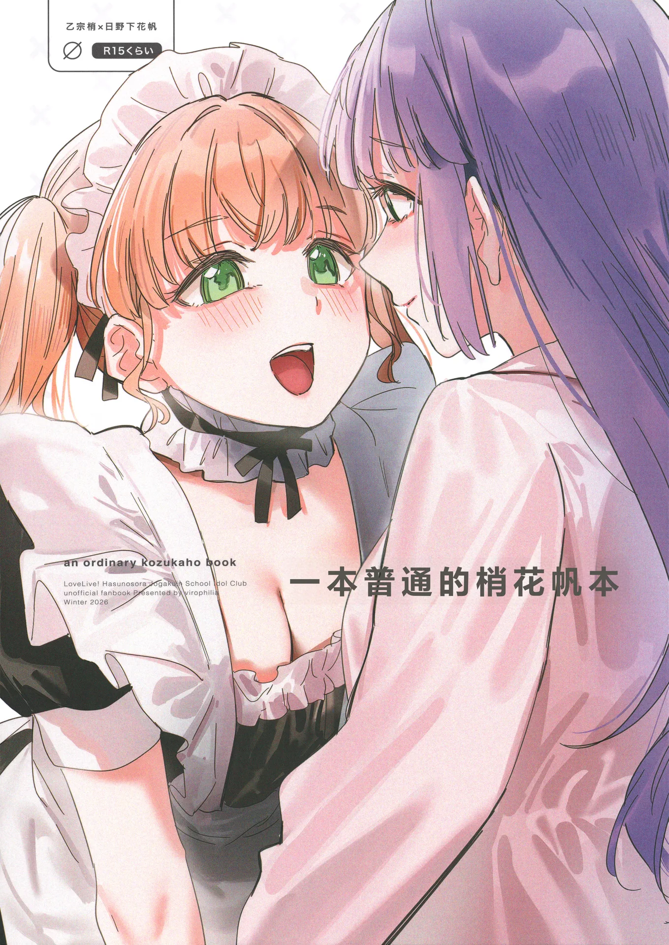 一般的なこずかほ本