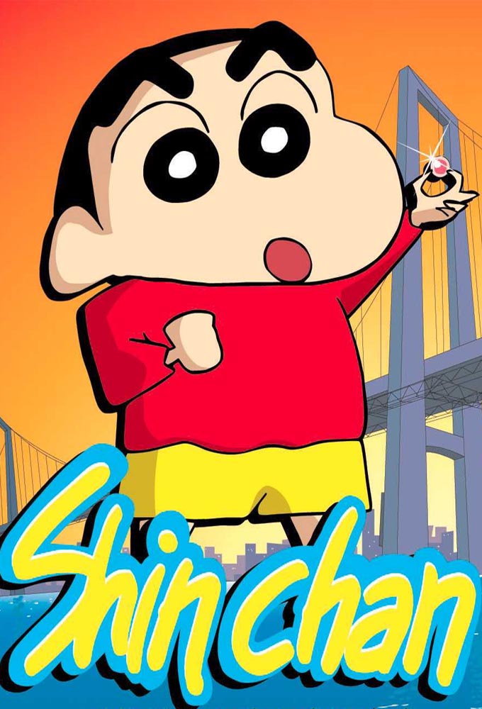 蜡笔小新