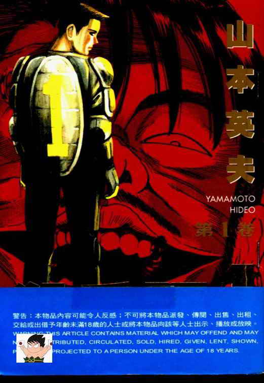 杀手阿一
