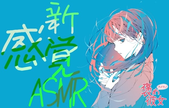 【オノマトペASMR】ぱちぱちしゅわしゅわと両耳からぞわぞわする声で囁きをお楽しみあれ【バイノーラル録音】