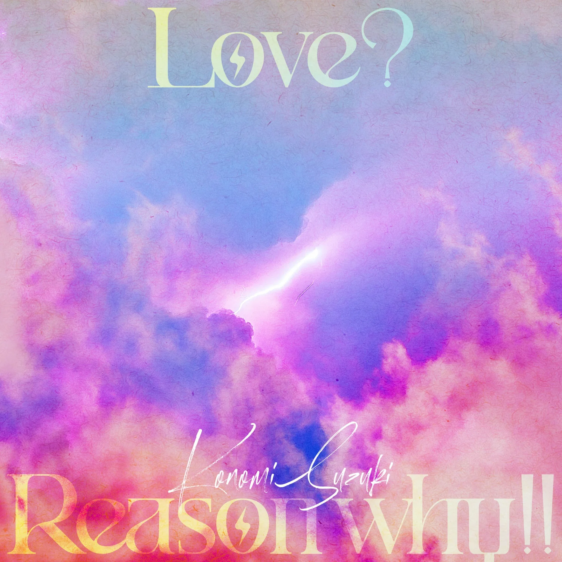 Love? Reason why!!（恋爱FLOPS OP）