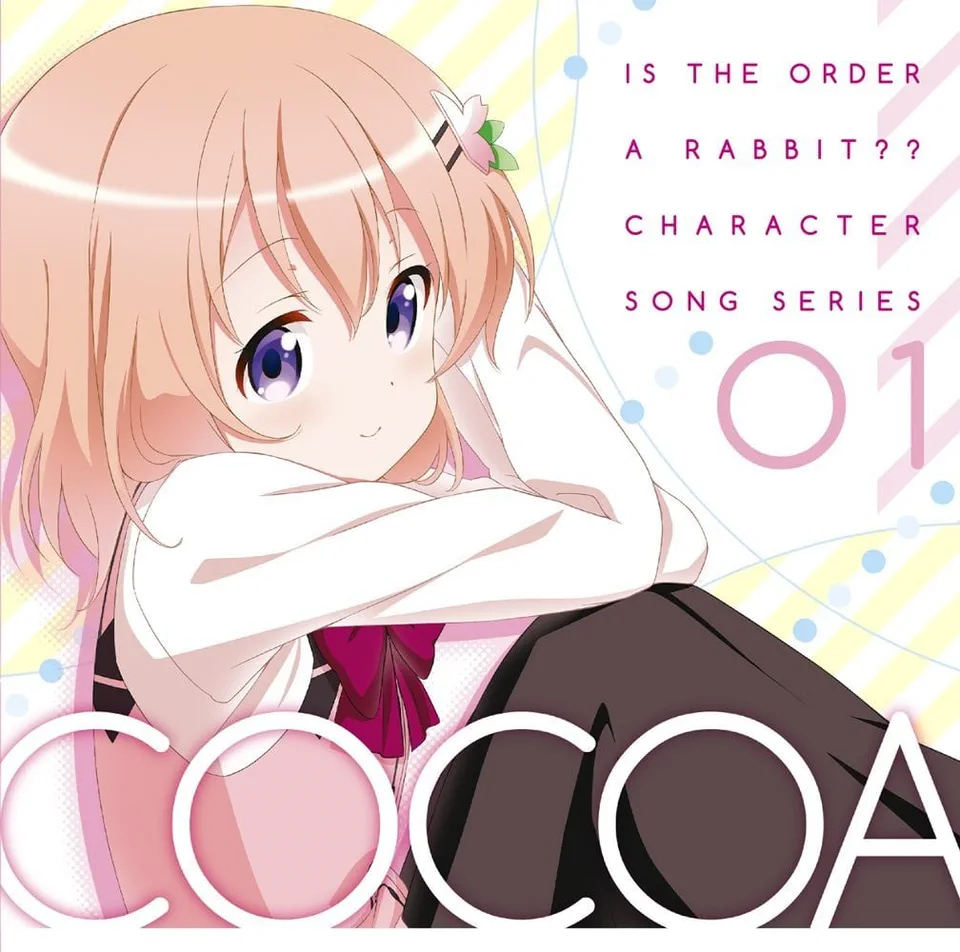 ご注文はうさぎですか?? キャラクターソングシリーズ01 ココア