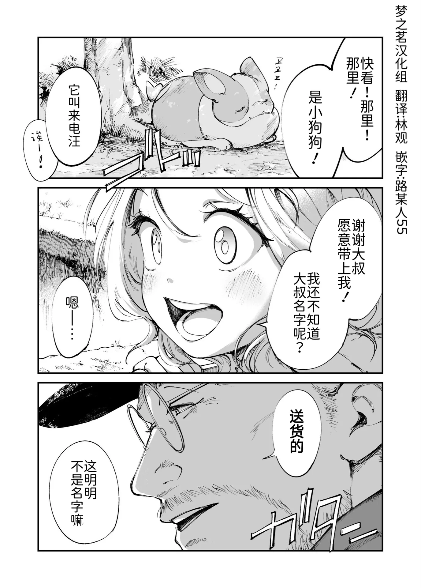 辙 丨