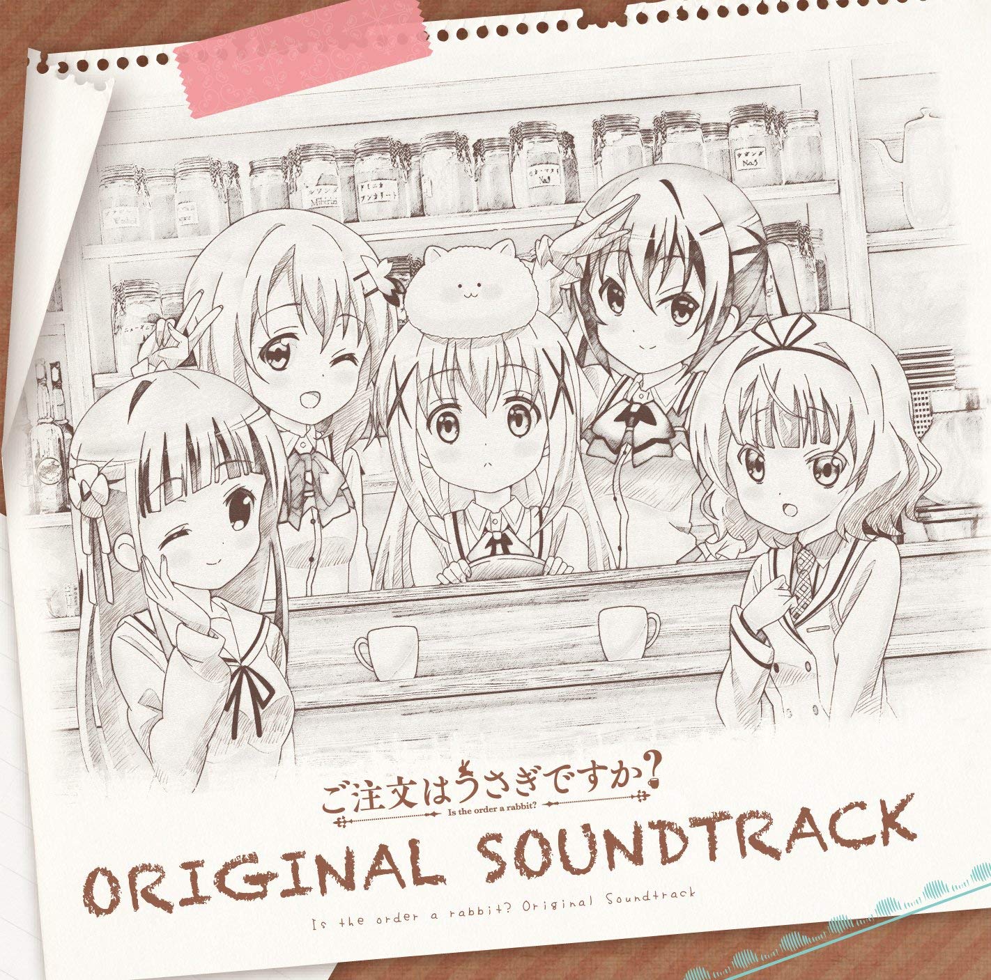 TVアニメ「ご注文はうさぎですか？」オリジナルサウンドトラック