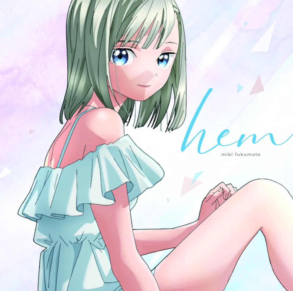 hem（福元干迷你专辑）