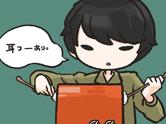 耳Fooしながら梵天で耳かきする音
