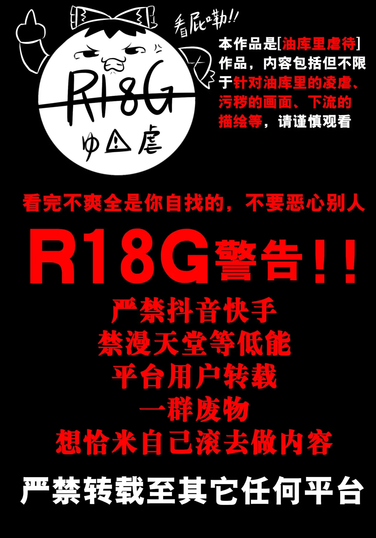 短篇合集